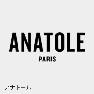 ANATOLE アナトール
