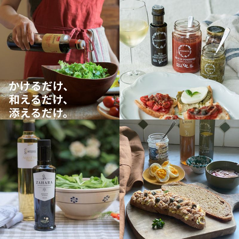 カーサモリミ｜イタリア食材・オリーブオイル・バルサミコ酢