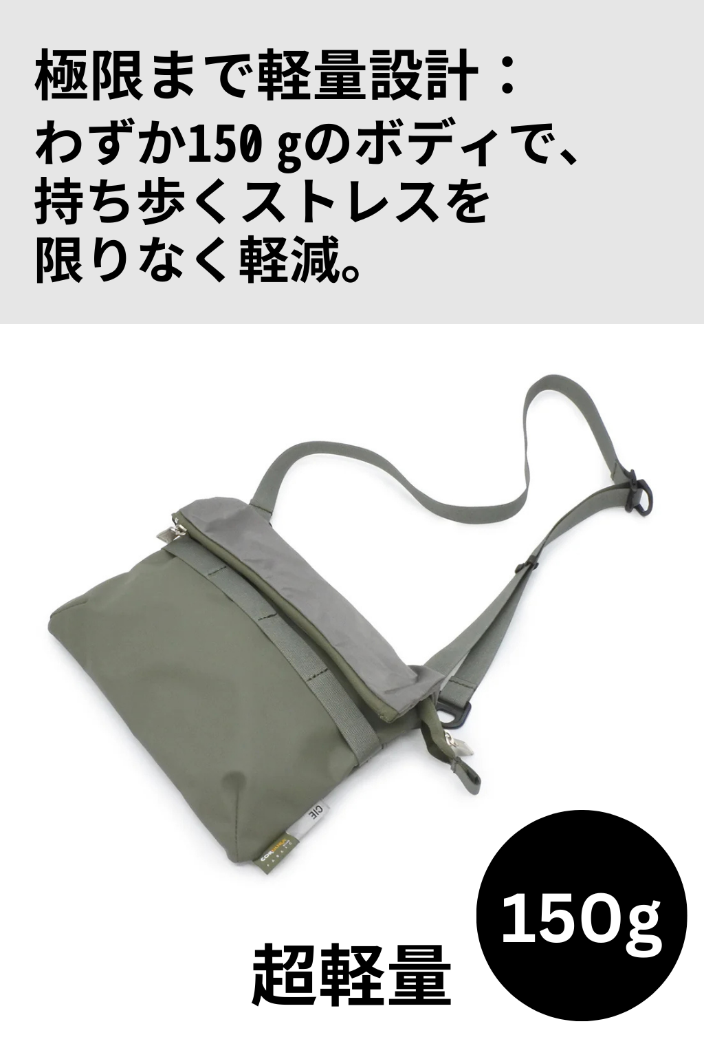30%OFF】 CIE GRID3 ATTACHMENT-01 サコッシュ ショルダーバッグ 