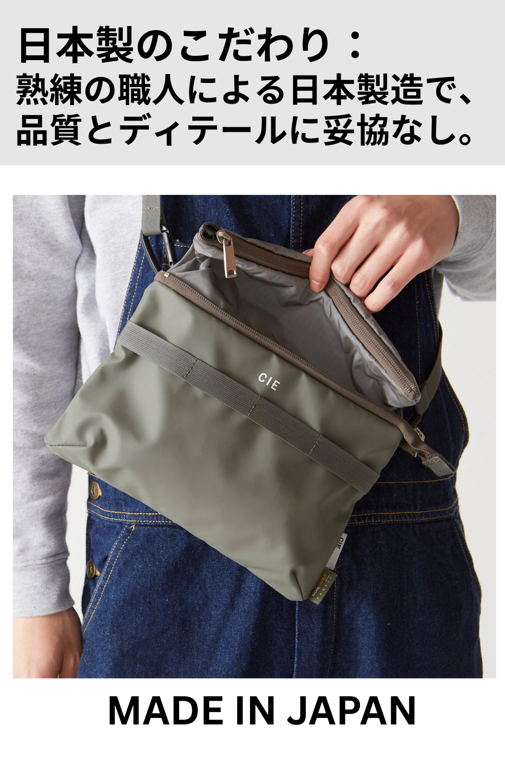 30%OFF】 CIE GRID3 ATTACHMENT-01 サコッシュ ショルダーバッグ 