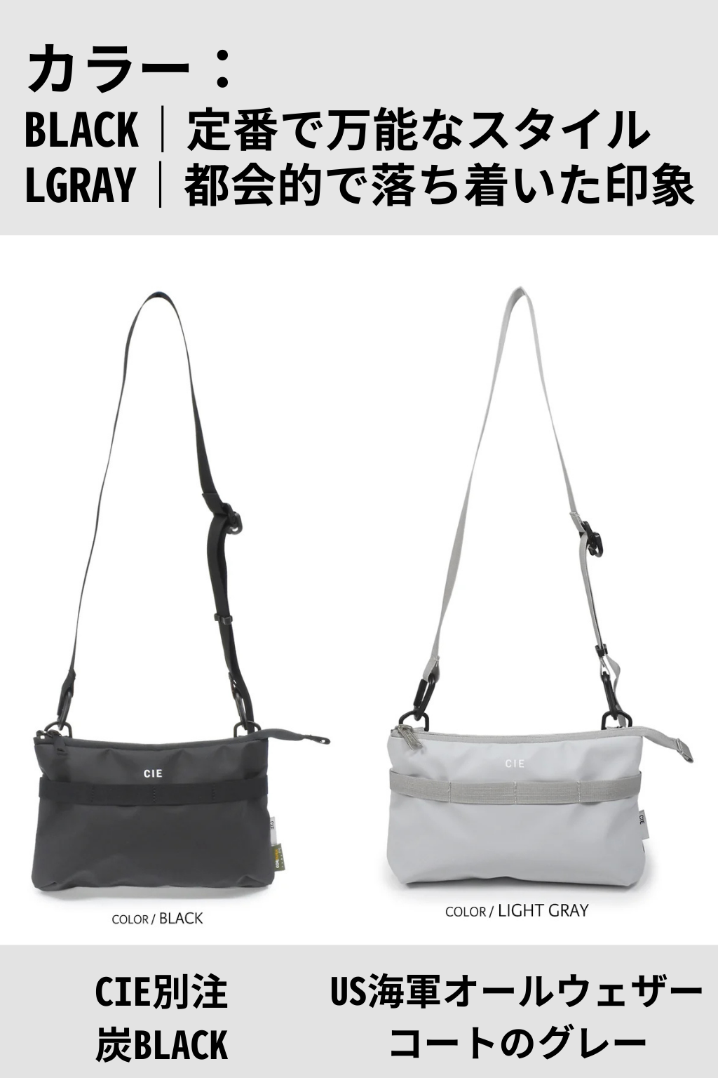 30%OFF】 CIE GRID3 ATTACHMENT-01 サコッシュ ショルダーバッグ 