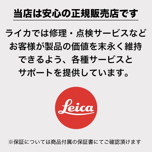 ライカ D-LUX7用ハンドグリップ カメラハンドグリップ LEICA 19541