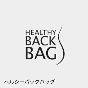 HealthyBackBag