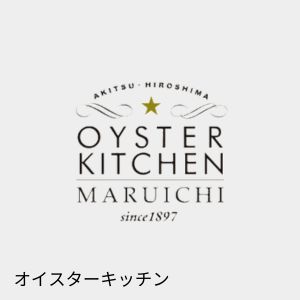 オイスターキッチン