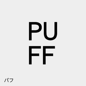 puff