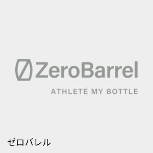 ZeroBarrel