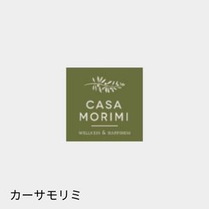 カーサモリミ