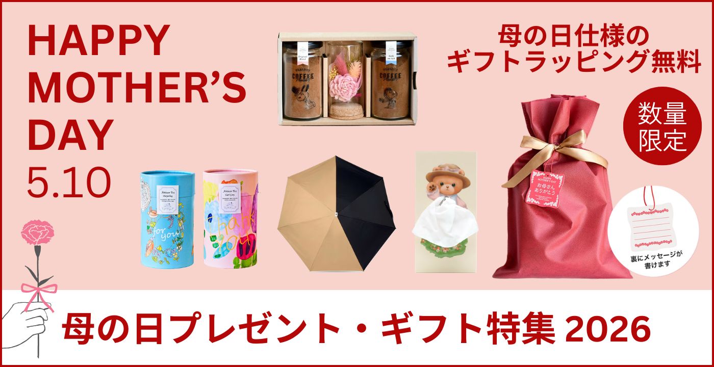 母の日プレゼント　コーヒー 紅茶 スイーツ 雑貨 ギフト