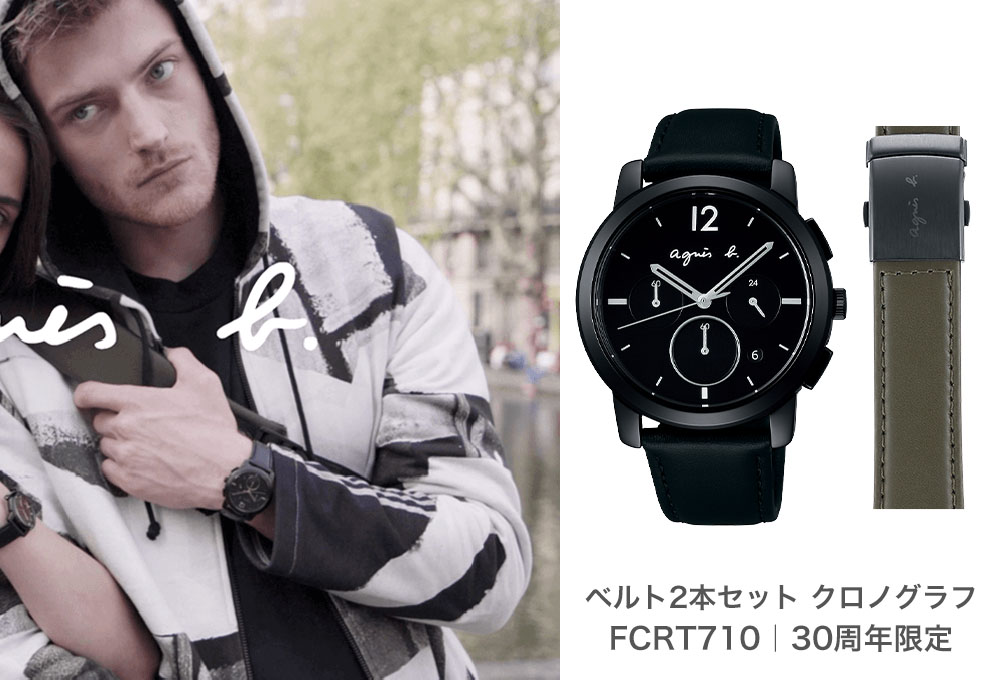 人気商品 ベルト2本セット FCRT710