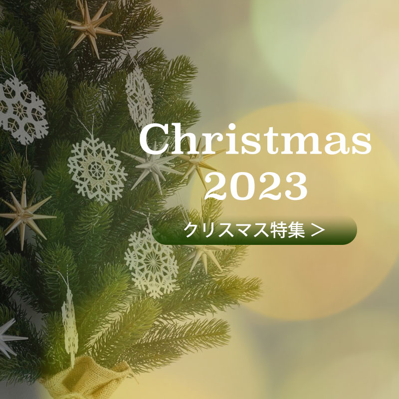 クリスマス
