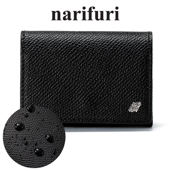 ナリフリ Narifuri 防水レザー コンパクトウォレット Nf9018 国内正規品 物語のある雑貨店 Nuts