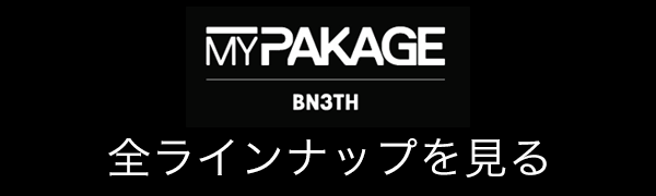 BN3TH ベニス （MYPAKAGE マイパッケージ） CLASSIC TRUNKS SOLID BLACK 【メール便対応商品2点まで】 国内正規品  物語のある雑貨店 NUTS