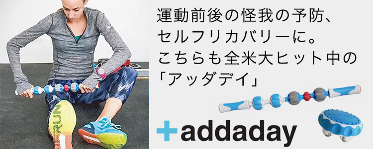 アッダデイ