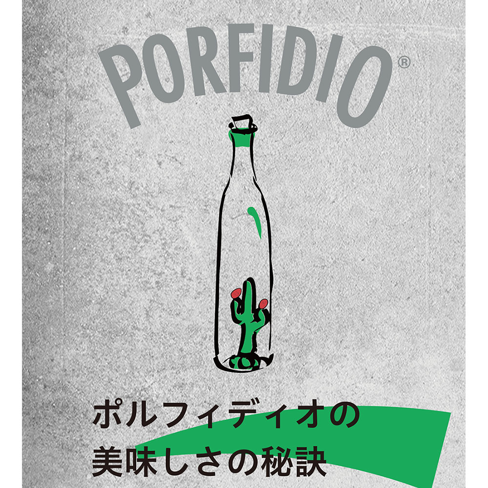 テキーラ ポルフィディオ アネホ ミニボトル 50ml Porfidio - その他