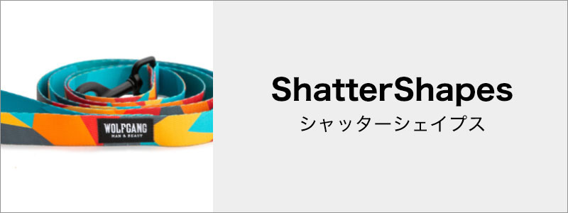shattershapes コレクション