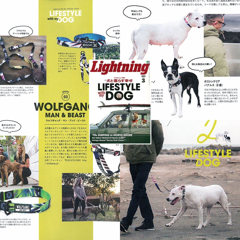 ウルフギャング犬用首輪・リード・ハーネス 公式販売店