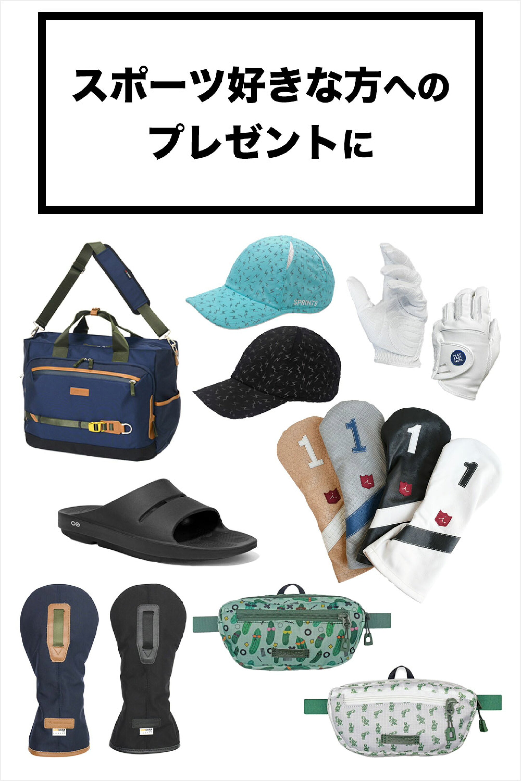 クリスマスプレゼント　男性　ゴルフ用品　アウトドア用品　キャップ　スポーツ用品