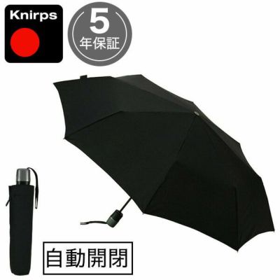【千寿】Knirps（クニルプス）折畳み傘　最大サイズ Knirps 最大52%☆土日限定 正規品5年保証 クニルプス 折りたたみ