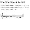 ウィンドチャイム『アメイジンググレースの音色』 Sサイズ ウッドストックチャイムス AGSS