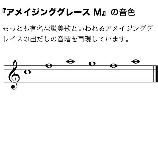 ウィンドチャイム 『アメイジンググレースの音色』 Mサイズ ウッド