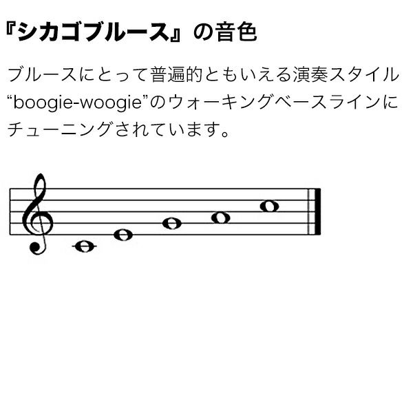 ウィンドチャイム『シカゴブルースの音色』 ウッドストックチャイムス