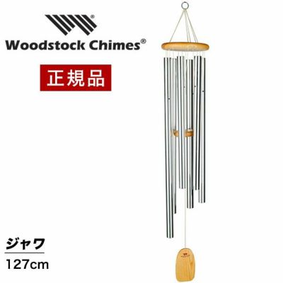 ウィンドチャイム ウッドストックチャイム Woodstock chimes Amazon.co.jp: Woodstock (ウッドストック) ウィンドチャイム