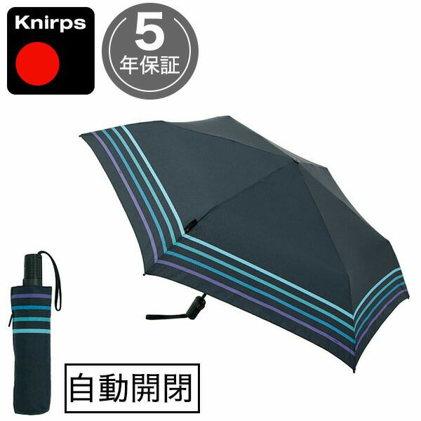 クニルプス 折りたたみ傘 Knirps TS220 Slim Medium Duomatic Safety