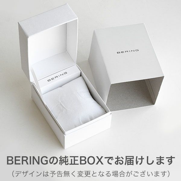 ベーリング BERING 腕時計 14240-402 ベルト2本セット CHANGES 国内正規品