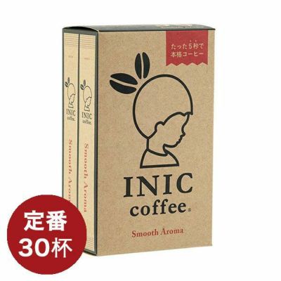 INIC coffee スムースアロマ ［30杯分］ イニックコーヒー