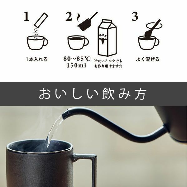 イニックコーヒー モーニングアロマ 3杯分｜｜メール便 10点まで | 物語のある雑貨店 NUTS