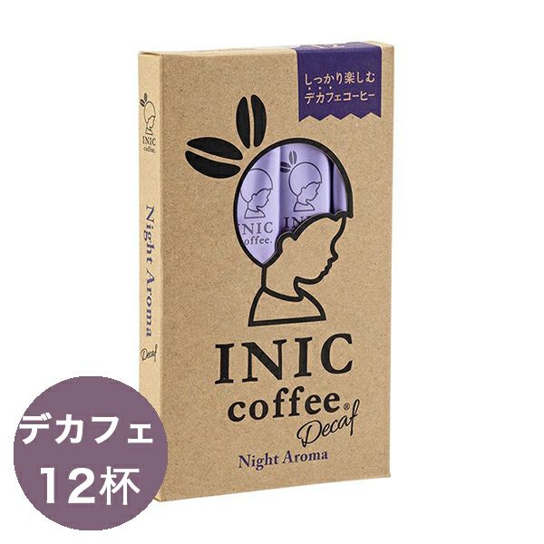 INIC coffee ナイトアロマ ［12杯分］ イニックコーヒー デカフェ（カフェインレス） 【メール便対応商品 4点まで】