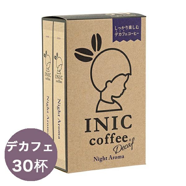 イニックコーヒー ナイトアロマ 30杯分 デカフェ（カフェインレス