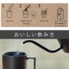 INIC coffee デイタイム アイスアロマ ［6杯分］ イニックコーヒー 【メール便対応商品 4点まで】