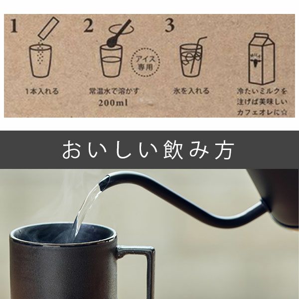 INIC coffee デイタイム アイスアロマ ［6杯分］ イニックコーヒー 【メール便対応商品 4点まで】