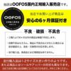 ウーフォス OOriginal リカバリーサンダル スポーツサンダル トングタイプ OOFOS ウーオリジナル 国内正規品