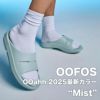 ウーフォス OOahh リカバリーサンダル スポーツサンダル シャワーサンダルタイプ OOFOS ウーアー 国内正規品