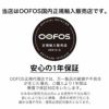ウーフォス OOcloog Luxe リカバリー クロッグサンダル OOFOS ウークローグリュクス 国内正規品