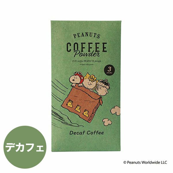  INIC coffee スヌーピーコーヒースティック デカフェ ［3杯分］ イニックコーヒー 【メール便対応商品 10点まで】