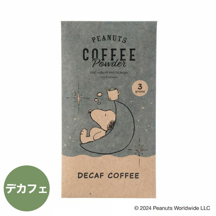  INIC coffee スヌーピーコーヒースティック デカフェ ［3杯分］ イニックコーヒー 【メール便対応商品 10点まで】