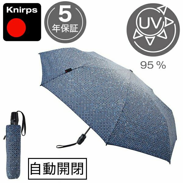 折りたたみ傘 クニルプス 5年間保証付 Knirps Topmatic SL 正規販売店 Topmatic SL Black - Knirps(クニルプス)日本公式オンラインストア
