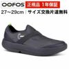 ウーフォス メンズ OOmg Fibre Low リカバリーシューズ OOFOS ウーエムジーファイバーロウ 国内正規品