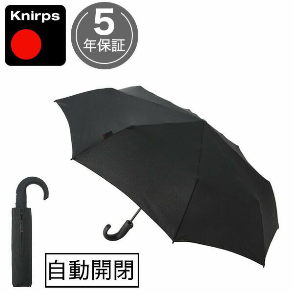 【Knirpsのドライバッグプレゼント】クニルプス 折りたたみ傘 Knirps T280 Medium Duomatic Crook Handle Safety ミディアムデュオマチック クルークハンドルセーフティー KNT280-1000 Black