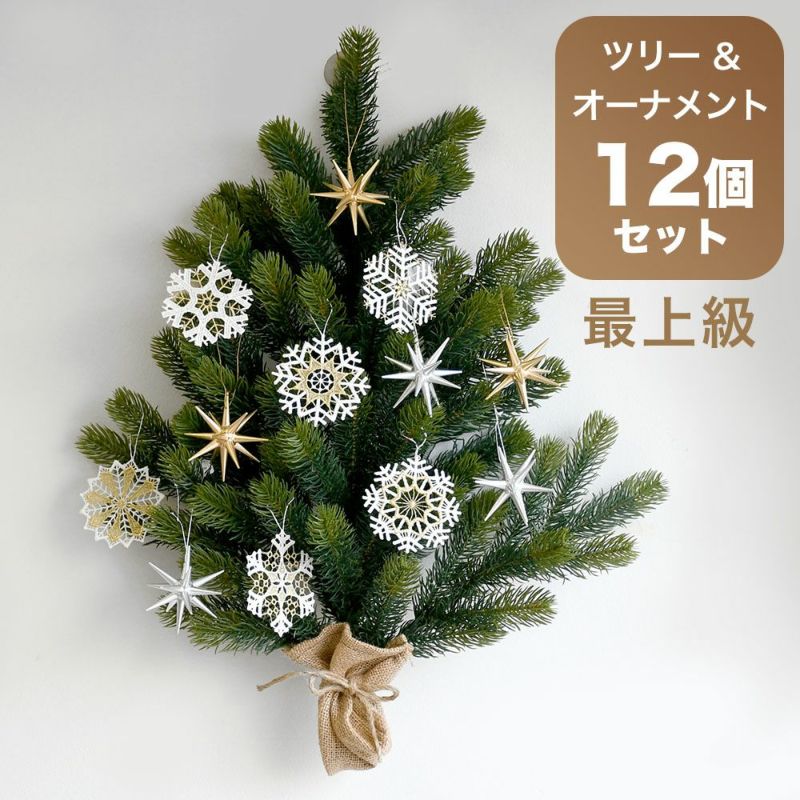壁掛け式 クリスマスツリーセット 【早期特典トナカイオブジェ