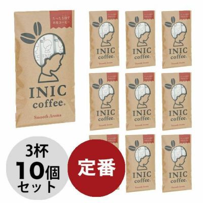 INIC Night Aroma 60本 コーヒー スティック INIC coffee スムース