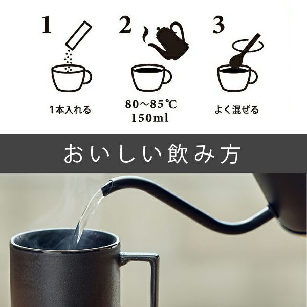 イニックコーヒー スムースアロマ 3杯分 10個セット｜メール便 1点まで INIC coffee 国内正規品 | 物語のある雑貨店 NUTS