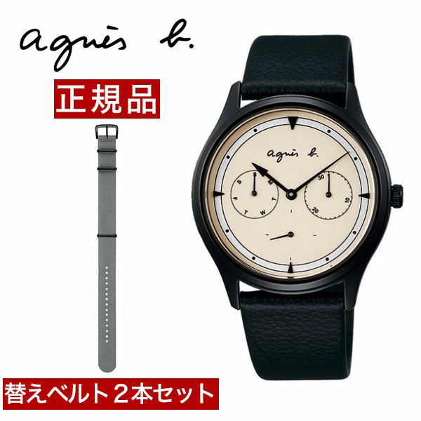 マスクケースプレゼント アニエスベー 腕時計 Agnes B ベルト2本セット Fcrt959 38mm 国内正規品 物語のある雑貨店 Nuts