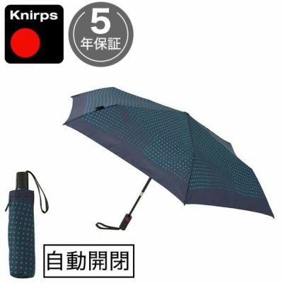 Knirpsのドライバッグプレゼント】クニルプス 折りたたみ傘 Knirps 