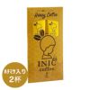 INIC coffee ハニーコーヒー ［2杯分］ イニックコーヒー 【メール便対応商品 10点まで】