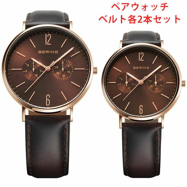 ベーリング BERING 腕時計 14240-265 14236-265 ペアウォッチ