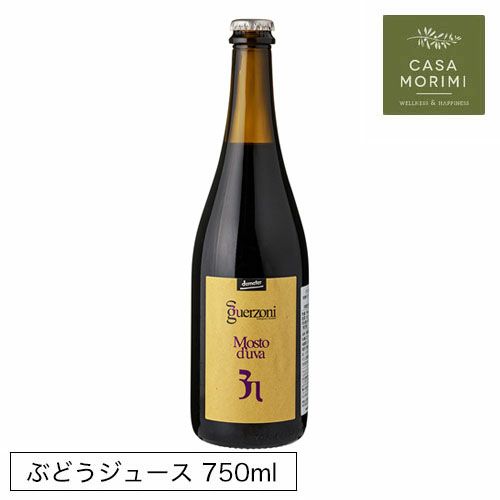 有機ブドウジュース　100%ぶどうジュース　モスト・ドゥーヴァ 750ml　イタリア　モデナ産　小林もりみセレクト